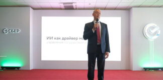 Этические вопросы цифровизации обсудили на форуме «Технопром» в Новосибирске - «Финансы»