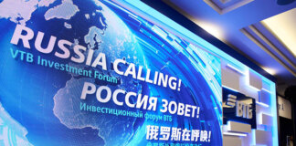 Инвестиционный форум ВТБ «РОССИЯ ЗОВЕТ!» становится всероссийским - «Финансы»