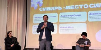 Сбер принял участие в молодежном форуме «ПроРегион» - «Финансы»