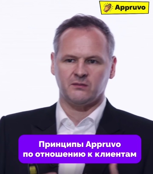 Почему Appruvo — лизинг* для людей и машин? - «Финансы»