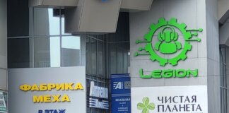 Новосибирский производитель бытовой химии допустил технический дефолт по выпуску облигаций - «Финансы»