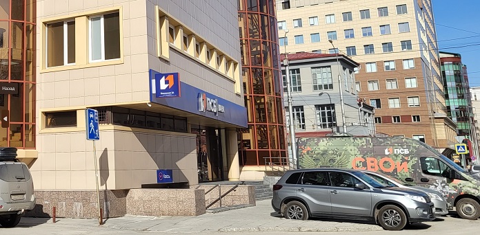 Эксперты объяснили причины замедления роста индекса RGBI накануне очередного заседания ЦБ - «Финансы»