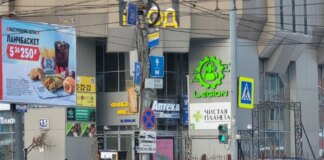 «Чистая Планета» объявила о фактическом дефолте и взыскивает деньги с бывших учредителей и топ-менеджеров - «Финансы»