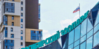 Новосибирский зоопарк запрашивает кредит: в каких объемах и на какие цели? - «Финансы»