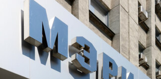 Мэрия Новосибирска объявила тендер на предоставление кредитной линии - «Финансы»