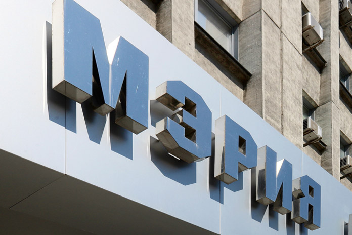 Мэрия Новосибирска объявила тендер на предоставление кредитной линии - «Финансы»