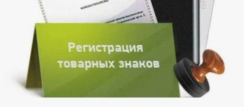 Ускоряем экспертизу в Роспатенте: инструкция для предпринимателя
