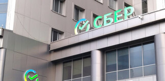 Какой банк стал первым кредитором мэрии Новосибирска в 2026 году? - «Финансы»