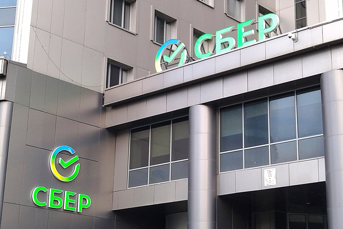 Какой банк стал первым кредитором мэрии Новосибирска в 2026 году? - «Финансы»