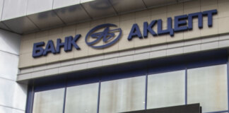 Стало известно, какой банк прокредитует Новосибирский зоопарк - «Финансы»