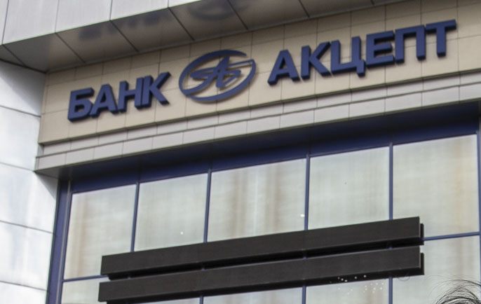 Стало известно, какой банк прокредитует Новосибирский зоопарк - «Финансы»