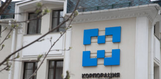 Кому досталась субсидия на продвижение потенциала Новосибирской области? - «Финансы»