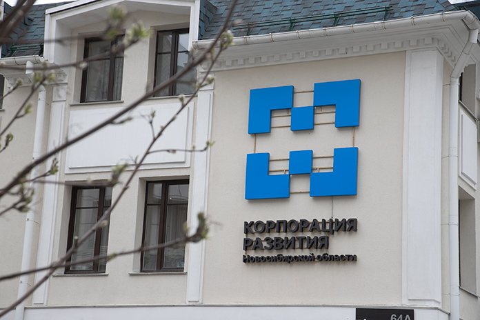 Кому досталась субсидия на продвижение потенциала Новосибирской области? - «Финансы»