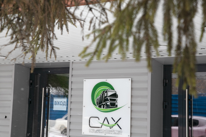 Насколько убыточным стал региональный мусорный оператор Новосибирской области по итогам 2025 года? - «Финансы»