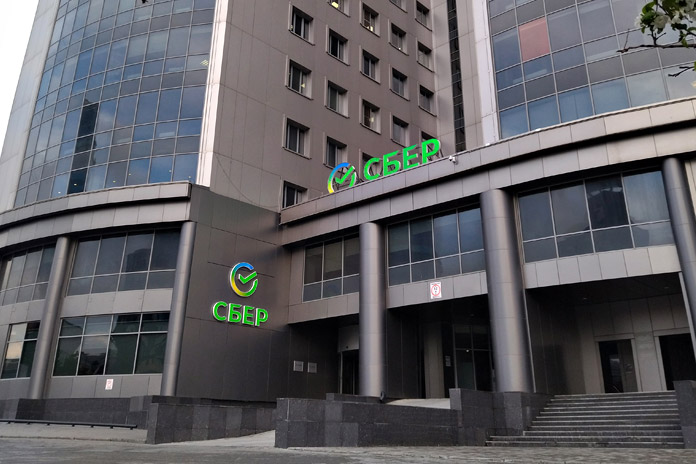 Какой банк прокредитует мэрию Новосибирска на 15 миллиардов рублей? - «Финансы»