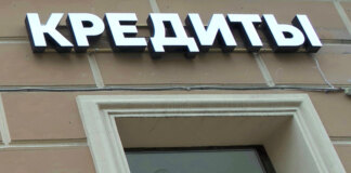 Правительство Новосибирской области подписало новые контракты на кредиты с двумя банками - «Финансы»