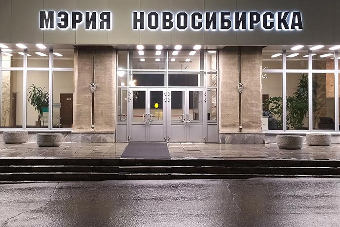 Мэрия Новосибирска отчиталась об исполнении бюджета за первый квартал: как изменились налоговые поступления и обслуживание долга? - «Финансы»