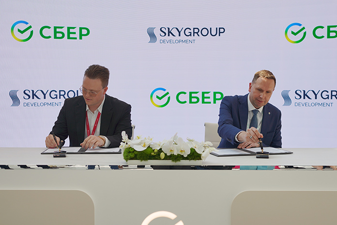 Сбер и SkyGroup Development подписали соглашение о стратегическом партнерстве на ПМЭФ - «Финансы»