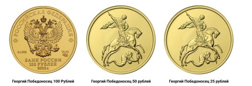 Приобретение и правильное хранение изделий из золота