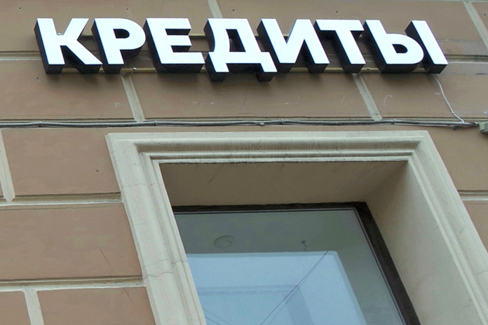 Минфин Новосибирской области подписал еще два контракта на предоставление кредитов - «Финансы»