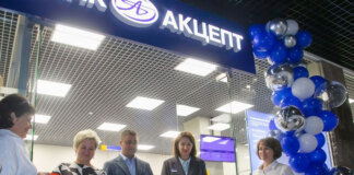 Банк Акцепт открыл технологичный офис в ГК «Турист» на площади Маркса - «Финансы»