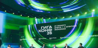 ГигаКонф: начать с себя, вовлечь других и масштабировать на всю компанию - «Финансы»