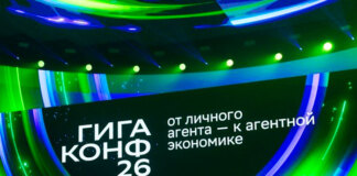 Сбер представил масштабное обновление GigaCowork - «Финансы»