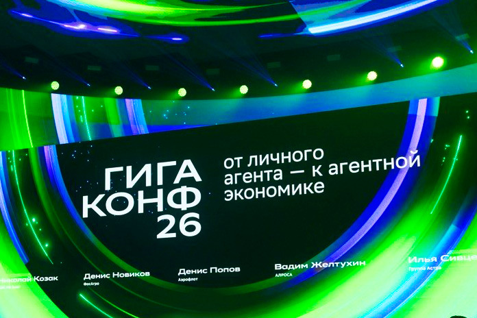 Сбер представил масштабное обновление GigaCowork - «Финансы»